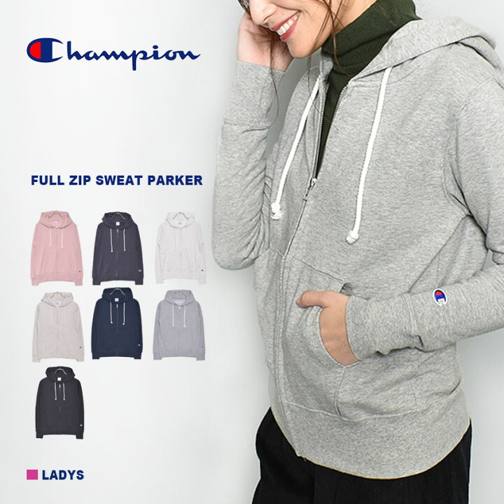 楽天市場 Champion チャンピオン パーカー レディース グレー ピンク 黒 白 紺 ジップ スウェット パーカー Zip Sweat Parka Cw K109 ウェア トップス パーカー スエット スウェット アウター ブランド カジュアル シンプル ロゴ ブラック ホワイト 長袖 上着 部屋着