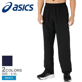 【店内全品P5倍★23日23:59迄】アシックス ドライクロスパンツ パンツ メンズ ブラック 黒 ネイビー 紺 ASICS 2031D925 ウェア ジャージ パンツ 長ズボン シンプル スポーツ スポーツウェア トレーニング ジム 運動 ランニングウェア 部活 部活動 クラブ活動