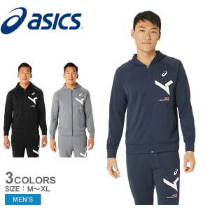 アシックス A-I-M ドライポリエステル スウェット フルジップフーディ パーカー メンズ ブラック 黒 グレー ネイビー 紺 ASICS 2031E266 ウエア トップス 長袖 フード フーディー スウェット スエ