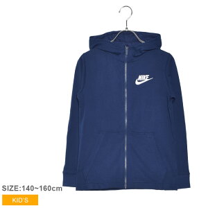 ナイキ スウェット ジャージ キッズトップスの人気商品 通販 価格比較 価格 Com