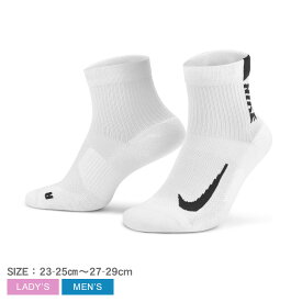 【店内全品P5倍★27日23:59迄】ナイキ 靴下 メンズ レディース NIKE 2P マルチプライヤー アンクルソックス ブラック 黒 ホワイト 白 SX7556 100 2足組 ウエア スポーツ レジャー ロゴ ブランド 運動 ランニング 速乾