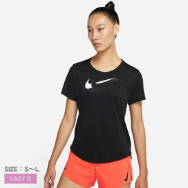 【ゆうパケット配送】ナイキ 半袖Tシャツ レディース DF スウッシュ ラン S/S トップ NIKE Swoosh Run S/S Top DD6479 ウエア トップス ブランド フィットネス ヨガ ランニング ジョギング ジム トレーニング スポーツ 半袖 運動