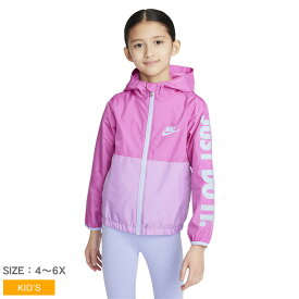 ナイキ WINDBREAKER JKT ジャケット キッズ ジュニア 子供 ピンク NIKE 36J320 ウインドランナー 男の子 女の子 子ども ウエア ブランド スポーツ シンプル スポーティ カジュアル 運動 長袖