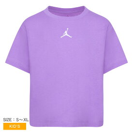 【ゆうパケット配送】 ナイキ ジョーダン エッセンシャルTシャツ Tシャツ キッズ ジュニア 子供 パープル 紫 NIKE JDN JORDAN ESSENTIALS TEE 45A770-P3R 050 半袖 トップス 男の子 女の子 ウェア ブランド ロゴ ワンポイント シンプル スポーツ カジュアル