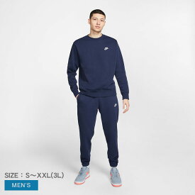 ナイキ NSW クラブ フリース トップス メンズ ネイビー 紺 NIKE NSW Club Fleece BV2663 春 秋 冬 S M L XL 2L XXL 3L ウエア スウェット スエット 長袖 トレーナー ブランド クルーネック 刺繍 刺しゅう ロゴ カジュアル シンプル