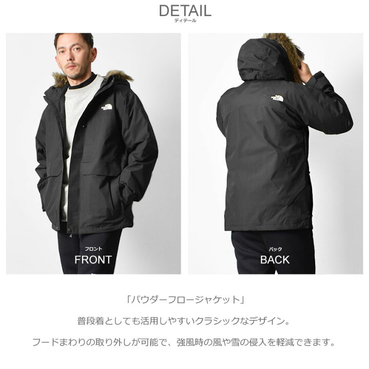 楽天市場】ザ ノースフェイス アウター メンズ レディース パウダー 