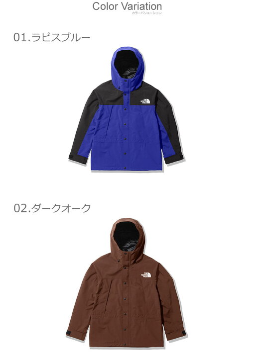 楽天市場】THE NORTH FACE ザ・ノース・フェイス MOUNTAIN LIGHT 