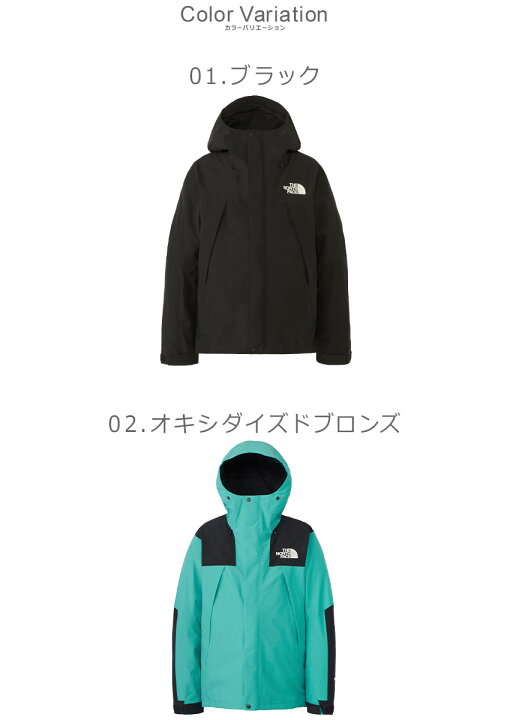 楽天市場】THE NORTH FACE ザ・ノース・フェイス マウンテン 