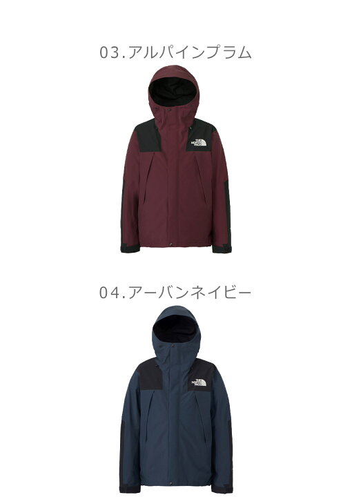 楽天市場】THE NORTH FACE ザ・ノース・フェイス マウンテン 