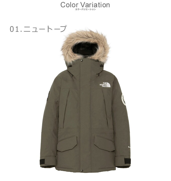 楽天市場】THE NORTH FACE ザ・ノース・フェイス アンタークティカ 