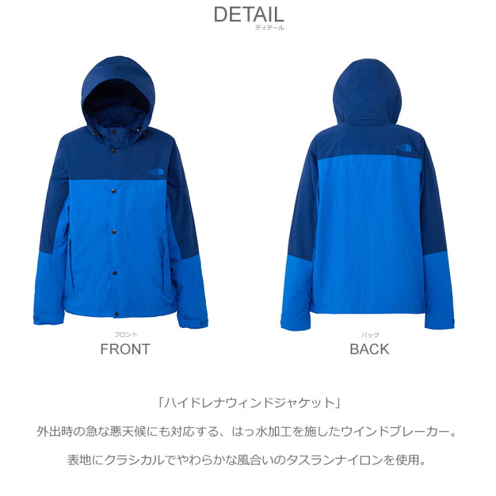楽天市場】ザ・ノース・フェイス ハイドレナウィンドジャケット レイン 