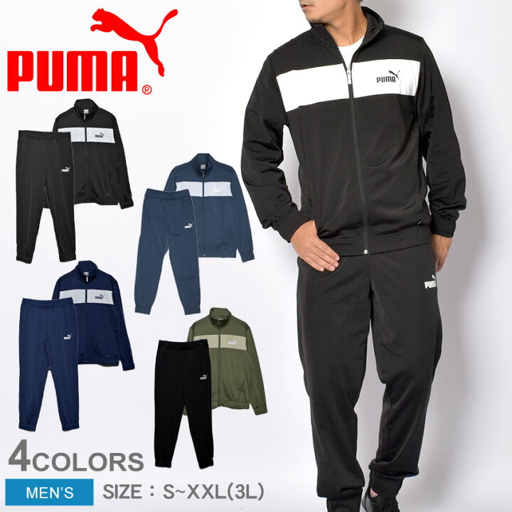 楽天市場 プーマ セットアップジャージ メンズ ポリ トレーニング スーツ Puma ウェア トップス ジャージ シンプル トレーニング スポーツ プリント サッカー ジム 上下セット 運動 部活 長袖 上着 ブラック 黒 ネイビー カーキ Z Sports 楽天市場 プーマ セットアップジャージ メンズ ポリ トレーニング スーツ Puma ウェア トップス ジャージ シンプル トレーニング スポーツ プリント サッカー ジム 上下セット 運動 部活 長袖 上着 ブラック 黒 ネイビー カーキ Z Sports