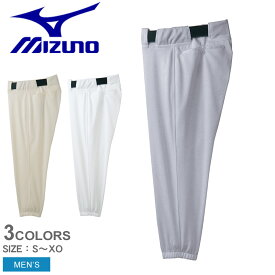 ミズノ ユニフォームパンツ メンズ パンツ（ベルトループ型）（野球） MIZUNO 52PW272 野球 ベースボール ズボン スポーツ 運動 シンプル ブランド 部活動 社会人野球 ミズノプロ ホワイト 白 アイボリー グレー