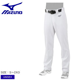 ミズノ パンツ メンズ レディース ユニセックス GACHIユニフォーム（バギータイプ） MIZUNO 12JD2F66 ユニセックス 野球 ベースボール 長ズボン 抗菌 防臭 ズボン スポーツ 運動 シンプル ブランド 部活動 社会人野球 ホワイト 白