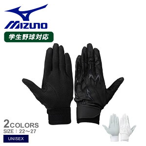 ~Ym y~YmvzVRp[A[NDIypzZ싅[Ήf obeBOO[u jZbNX ubN  zCg  MIZUNO 1EJEH250 싅 x[X{[ obeB