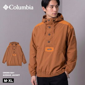 【SALE★max20％オフ！】コロンビア クロスベイアベニュージャケット アノラックジャケット メンズ ブラック 黒 ブラウン 茶 COLUMBIA Cross Bay Avenue Jacket PM0294 ウェア ジャケット 長袖 上着 フード パーカー オムニシールド オムニシェイド 紫外線 国内正規品|slz|