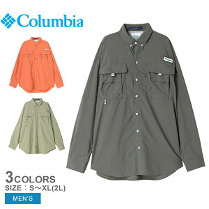 【ネコポス配送】コロンビア バハマIIロングスリーブシャツ 長袖シャツ メンズ グレー オレンジ COLUMBIA FM7048 速乾性 サンプロテクション 通気性 フィッシング アウトドア キャンプ 街着 イン