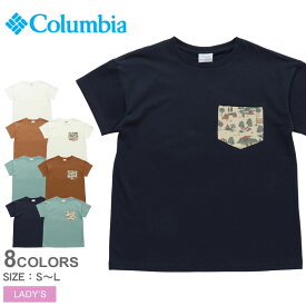 【ゆうパケット配送】 コロンビア 半袖Tシャツ レディース ヤハラフォレスト ポケットショートスリーブTシャツ COLUMBIA PL6831 Tシャツ ポケット トップス 半袖 クルーネック キャンプ アウトドア ハイキング スポーツ ブランド ロゴ シンプル