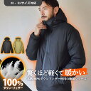 インクルーシブ ダウンパーカー ダウンパーカー メンズ ブラック 黒 In’crewsive IN-1238F ダウン フェザー コート ジャケット アウター ウェア 撥水 はっ水 人気 無地 防寒 保温 長袖 上質 暖かい カジュアル 通勤 通学 デイリー