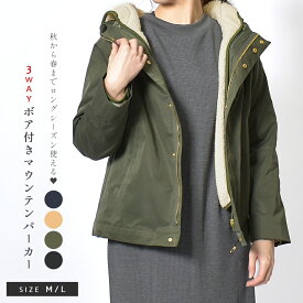 楽天市場 マウンテンパーカー レディース ボア レディースファッション の通販