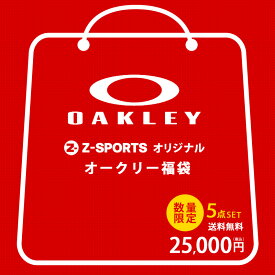 オークリー【5点入り！福袋】Oakley オークリー メンズ 福袋 ラッキーバッグ 2024年 5点セット ジャケット パンツ バックパック ネックウォーマー アクセサリー スポーツ トレーニング ランニング ジム フィットネス 運動 z-sports 【返品不可】【ラッピング対象外】