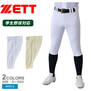 ゼット プロステイタスショートフィットパンツ ユニフォームパンツ メンズ ホワイト 白 ベージュ ZETT BU528CP 野球 ベースボール ウェア ユニフォーム ユニフォームパンツ 練習着 一般 大人 野