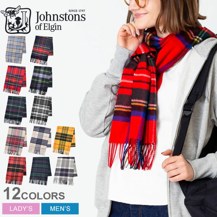 楽天市場 ジョンストンズ ストール メンズ レディース カシミヤ ストール Johnstons Wa マフラー 中判 スカーフ ストール チェック柄 カシミア カシミヤ ニット シンプル ひざ掛け 羽織 ブランケット スコットランド ユニセックス プレゼント Z Sports