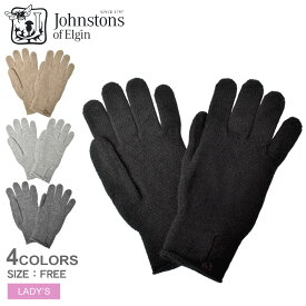 【店内全品P2倍★30日23:59迄】ジョンストンズ ニットグローブ レディース ボタングローブ JOHNSTONS BUTTON GLOVE HAY02241 ブランド カシミア カシミヤ 手袋 無地 ボタン ワンポイント ニット シンプル 防寒 スコットランド プレゼント 贈り物 アクセサリー ブラック