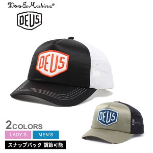 デウス エクス マキナ SHIELD LUXX TRUCKER キャップ メンズ レディース ブラック 黒 カーキグリーン DEUS EX MACHINA DMP257172 帽子 アウトドア オシャレ 買い物 スポーツ 調節可能 スナップバック お出