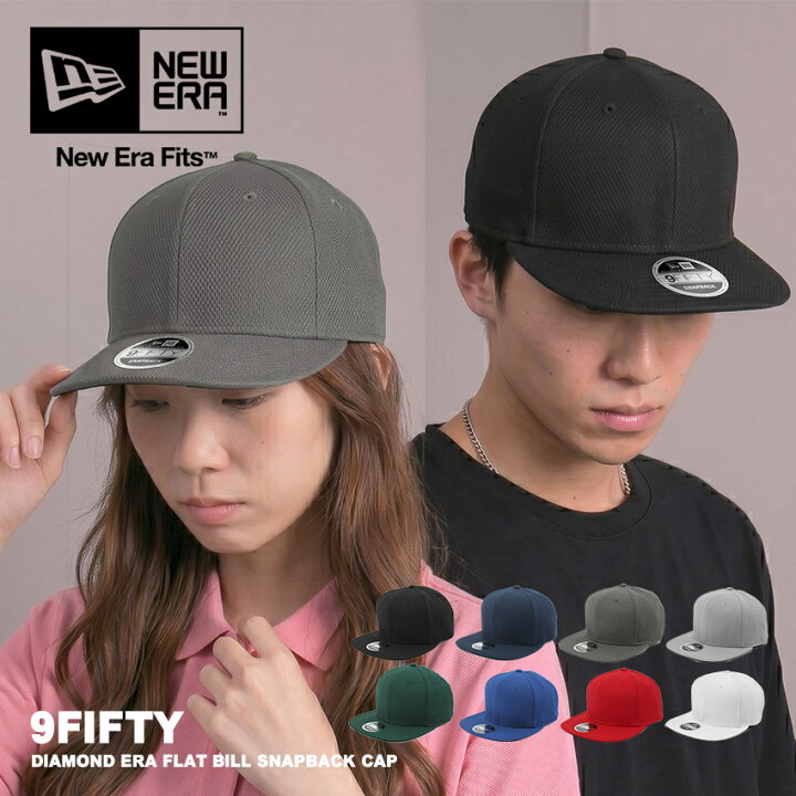 楽天市場】ニューエラ 9FIFTY ダイヤモンドエラ フラットビル スナップ 