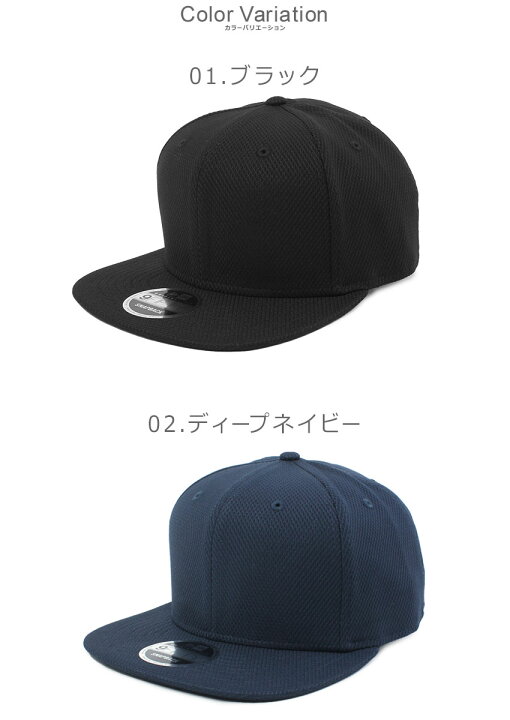 楽天市場】ニューエラ 9FIFTY ダイヤモンドエラ フラットビル スナップ 