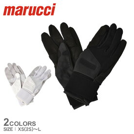 【店内全品P5倍★27日23:59迄】マルチ バッティンググローブ メンズ レディース JAPAN BLACKSMITH FULL WRAP BG marucci MBGJBKSMFW 両手 野球 ベースボール ソフトボール グローブ 大人 一般 手袋 スポーツ 運動 部活 クラブチーム ブランド ブラック 黒 ホワイト