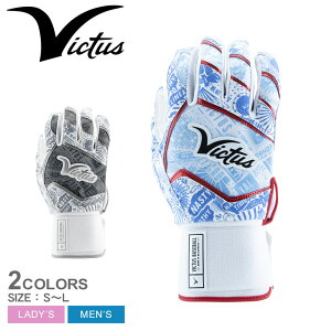 BN^X NOX FULL WRAP obeBO obeBOO[u Y fB[X zCg  bh  Victus VBGNOXFW 싅 x[X{[ obeBOO[u  l 싅pi X|[c 