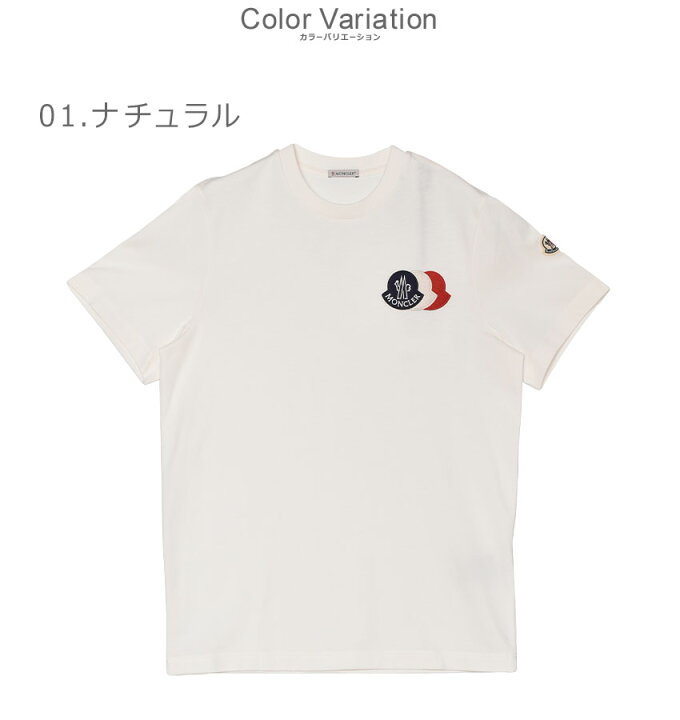 楽天市場】モンクレール SS Tシャツ 半袖Tシャツ メンズ ホワイト 白 