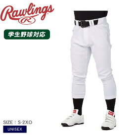 ローリングス 4D8＋PLUS ウルトラハイパーストレッチパンツ レギュラー ユニフォームパンツ ユニセックス ホワイト 白 Rawlings APP14S02 野球 ベースボール ウェア ユニフォーム ユニフォームパンツ 練習着 一般 大人 野球用品 スポーツ