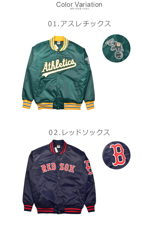 楽天市場】ファナティクス アウター メンズ レディース 別注 MLBロゴ 