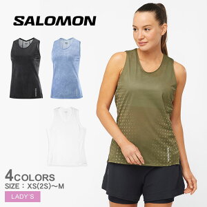 サロモン センス エアロ タンク タンクトップ レディース ブラック 黒 ホワイト 白 SALOMON SENSE AERO TANK LC2045100 LC2045200 LC2045300 LC2098900 トップス スポーツウェア スポーツウエア ブランド ノース