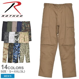 【店内全品P5倍★29日23:59迄】ロスコ ロングパンツ メンズ B.D.U パンツ ROTHCO B.D.U PANT 7971 7838 7901 7885 8522 7941 3843 4936 7881／7883 8965／8966 8835／8836 7995／7996 7882 95471／95472 パンツ 長ズボン ズボン カーゴパンツ カジュアル アウトドア