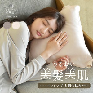 ylR|Xzz ؔl by ANLIETTE [VNƖȂ̖Jo[ Jo[ fB[X sN O[ AN401 s[Jo[ VN TT c 邨 wAPA C[W[PA L[