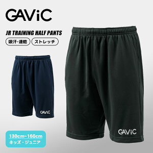 �K�r�b�N JR �g���[�j���O�n�[�t�p���c �n�[�t�p���c �L�b�Y �W���j�A �q�� �l�C�r�[ �� �u���b�N �� GAVIC JR TRAINING HALF PANTS GA0822 �E�G�A �n�[�t�p���c �u�����h �T�b�J�[�E�F�A �t�b�g�T���E