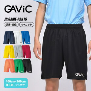 �K�r�b�N �Q�[���p���c �Q�[���E�F�A �L�b�Y �W���j�A �q�� �z���C�g �� �u���b�N �� GAVIC JR.GAME-PANTS GA6071 �V���[�g�p���c �E�F�A �X�|�[�c �t�B�b�g�l�X �W�� �g���[�j���O �^�� �T�b�J�[ �t