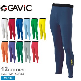 【ゆうパケット配送】 ガビック インナー メンズ インナーパンツ GAVIC INNER PANTS GA8403 ウェアスポーツ スポーティー フィットネス ジム トレーニング 運動 サッカー フットサル フットボール ギャビック 伸縮 イエロー オレンジ パープル