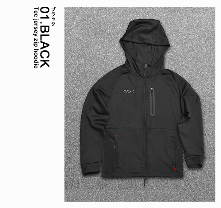 楽天市場 クーポンでさらに0円引き ガビック パーカー メンズ テックジャージ ジップフーディ Gavic Tec Jersey Zip Hoodie Ga7101 長袖 フード トップス スポーツ 人気 おしゃれ ロゴ ライフスタイル カジュアル スポーティ ジョギング サッカー フットサル