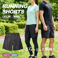 【楽天1位獲得】【ネコポス配送】スポーツウェア メンズ ランニングウェア ショートパンツ ハーフパンツ …