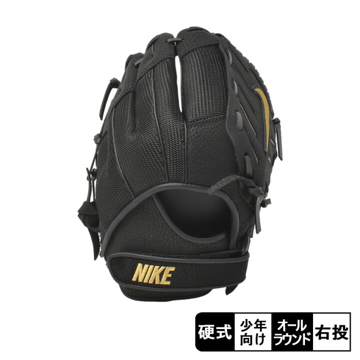 楽天市場】ナイキ ナイキ ユース アルファ エッジ FM RHT 11.5インチ 