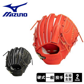 ミズノ 硬式用グローバルエリート Hselection SIGNA FFバンド 投手用 グローブ 大人 一般 ブラック 黒 オレンジ MIZUNO GLOBAL ELITE 1AJGH29501 野球 ベースボール グラブ グローブ 硬式 投手 一般 大人 野球用品 スポーツ 部活 運動 人気