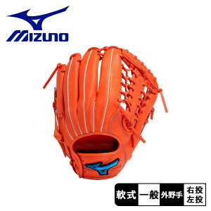 ~Ym pEBhCu u[yO^TCY14z O[uE~bg Y fB[X IW MIZUNO 1AJGR19807 싅 x[X{[ Ou O[u  O  l 싅