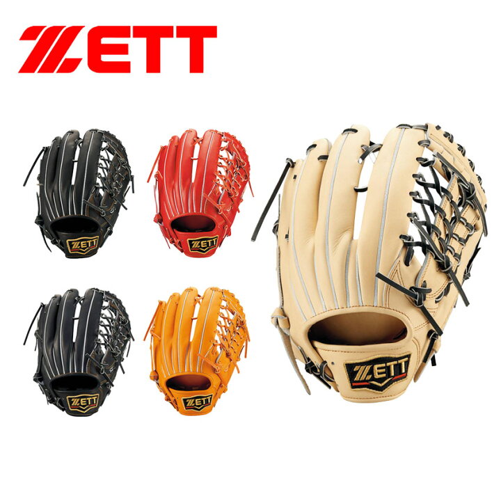 楽天市場】ゼット 軟式 グラブ プロステイタス 外野手用 グローブ 