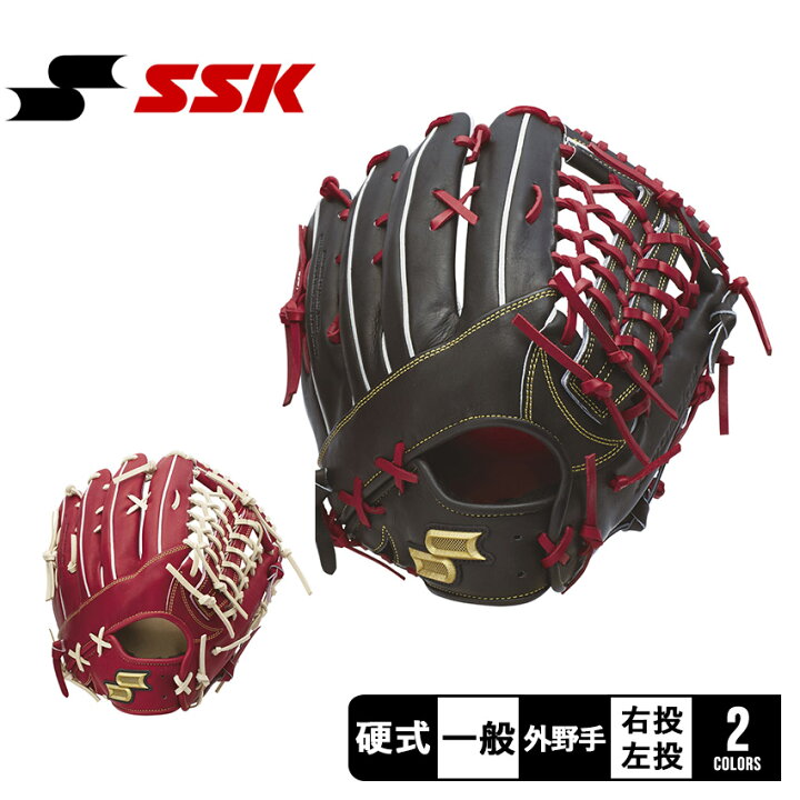 楽天市場】エスエスケイ 硬式プロエッジ外野手用 グローブ 大人 一般 