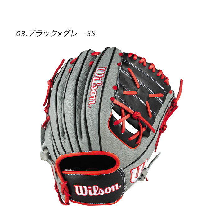 楽天市場】ウィルソン 一般用 ワナビー ヒーロー デュアル 内野手用 X2 